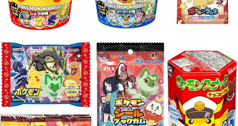 Pokemon Snacks