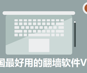 expressvpn中資：中国是你的数据安全吗？