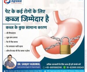 Constipation: The Root Cause of Several Stomach-Related Diseases and Its Management