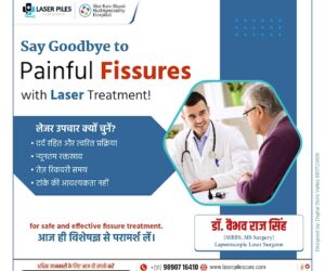 Laser Treatment for Painful Fissures: A Cutting Edge and Effective Solution