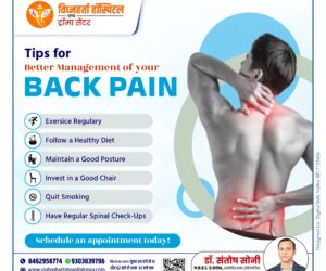 Tips for Better Management of Your Back Pain